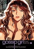 Gossip Girl: The Manga, Vol. 2