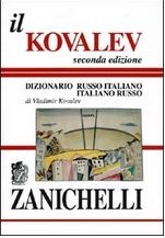 Il Kovalev: Dizionario russo-italiano - italiano-russo (Hardcover)
