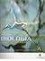 Biologia - Guida alla natura A: Cellula, genetica, biotecnologia