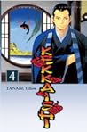 Kekkaishi Vol. 4 by Yellow Tanabe