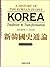 Korea: Tradition and Transf...