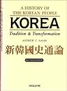 Korea by Andrew C. Nahm