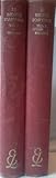 Le Morte D'Arthur by Thomas Malory