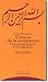 Ciencia de la compasión. Escritos sobre el Islam, el lenguaje místico y la fe abrahámica