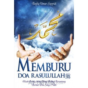 Memburu Doa Rasulullah (Paperback)