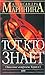 Тот, кто знает. В 2х книгах. Книга 1: Опасные вопросы (Преступления правильной жизни, #1)