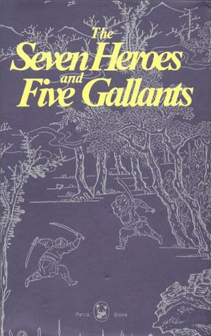 The Seven Heroes and Five Gallants (Hardcover)