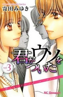 Kimi ga Uso o Tsuita (vol. 3)