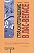 Страх и отвращение в Лас-Ве...