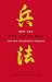 The Art of War: The New Ill...