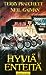 10591012. sy75 