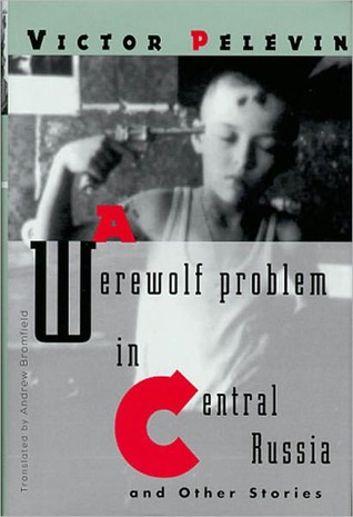 A Werewolf Problem in Central Russia and Other Stories (Hardcover)