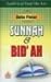 Buku Pintar Sunnah & Bid'ah