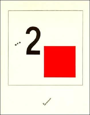 About Two Squares and More About Two Squares: In 6 Constructions : A Suprematist Tale (Paperback)