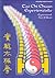 Tai Chi Chuan esperenziale by Cheng Man-ch'ing
