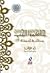 حاكموا الحب