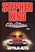 Christine by Stephen        King
