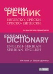 Osnovni rečnik - englesko-srpski, srpsko-engleski (Hardcover)