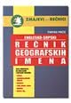 Englesko-srpski rečnik geografskih imena