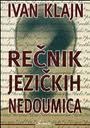 Rečnik jezičkih nedoumica