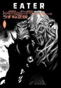 Eater Volym 2