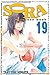 Sora The Wingless Duck Vol. 19
