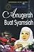 Anugerah buat Syamsiah by Rohani Din