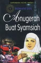 Anugerah buat Syamsiah: Sebuah sayembara novel watan