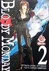 Bloody Monday Vol. 2