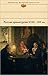 Русская драматургия XVIII - XIX вв. (Сборник) [Russkaya dramaturgiya XVIII - XIX vv. (Sbornik)]