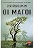Οι μάγοι (Οι μάγοι #1)
