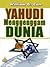 Yahudi Menggenggam Dunia by William G. Carr Yahudi Menggenggam Dunia by William G. Carr