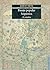 Poesía popular hispánica : 44 estudios (Lengua Y Estudios Literarios) (Spanish Edition)