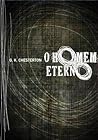 O Homem Eterno