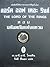 ลอร์ด ออฟ เดอะ ริงส์ ตอน มหันตภัยแห่งแหวน by J.R.R. Tolkien ลอร์ด ออฟ เดอะ ริงส์ ตอน มหันตภัยแห่งแหวน by J.R.R. Tolkien