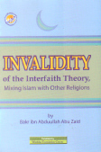 Invalidity of the Interfaith Theory: Mixing Islam with Other Religions