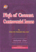 Fiqh of Current Controversial Issues, Volume 1