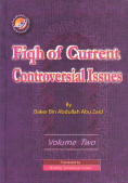 Fiqh of Current Controversial Issues, Volume 2