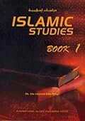 Islamic Studies Book 1