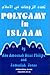 Polygamy in Islam