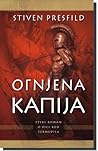 Ognjena kapija