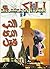 الحب الذي قتل by Agatha Christie الحب الذي قتل by Agatha Christie