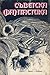 Съветска фантастика