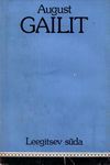 Leegitsev süda (Hardcover)