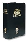 Roman Catholic Daily Missal by Angelus Press