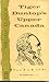 Tiger Dunlop's Upper Canada: comprising Recollections of the American war 1812-1814, and Statistical sketches of Upper Canada for the use of Emigrants