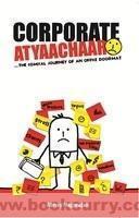 Corporate Atyaachaar : The Comical Journey Of An Office Doormat