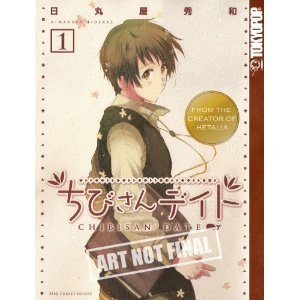 Chibisan Date Volume 1 (Paperback)