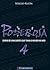 Poderosa (Poderosa #4)