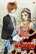 Goong, Palace Story, Volume 21